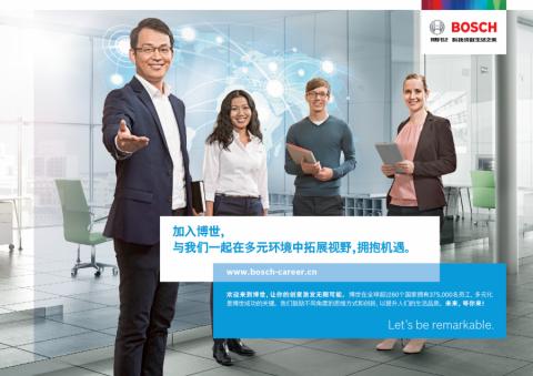 career opportunities and business information at: Bosch HUAYU Steering Systems Co., Ltd.